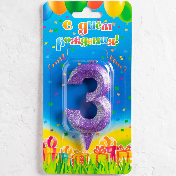 Свеча цифра 3 "Грань" фиолетовый с блестками