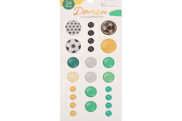 Дотсы для скапбукинга Путь чемпиона