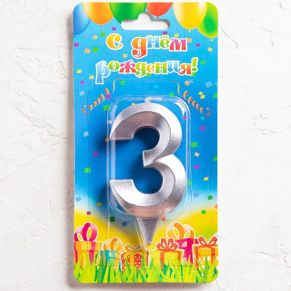 Свеча "Грань" цифра 3 серебро