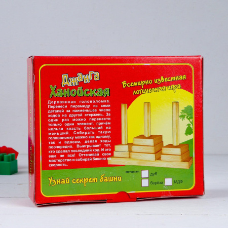 Игра "ДЖАНГА ХАНОЙСКАЯ" головоломка