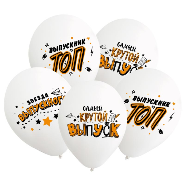 Т 12 Выпускнику, Ассорти пастель