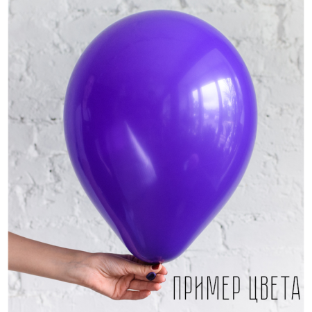 S Пастель 18"(45см) Фиолетовый (Колумбия)