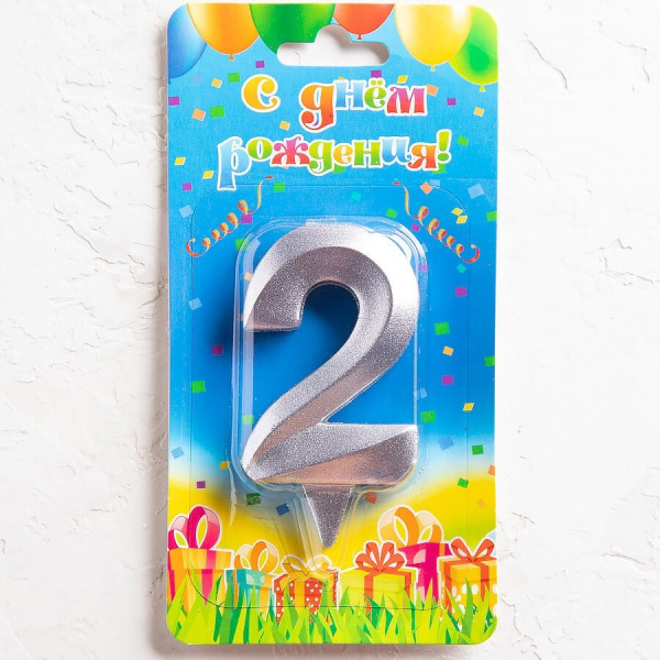 Свеча "Грань" цифра 2 серебро