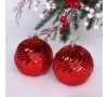 Новогодние шары 10 см (набор 2 шт) "Рельеф"