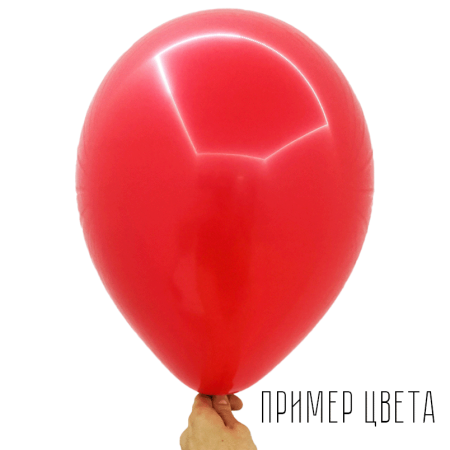 S Пастель 18" (45см) Красный/Red/ Латексный шар (Колумбия)