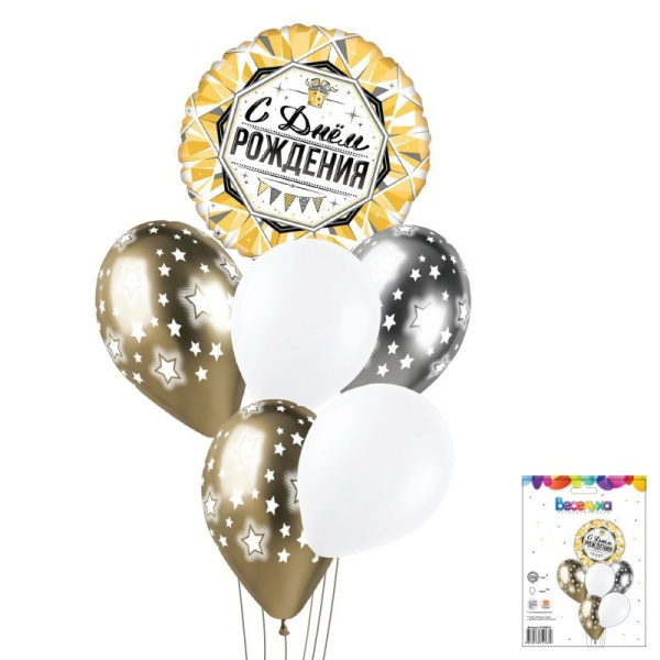 Набор шаров "Роскошь золота" 6 в 1/6 воздушных шаров /1 набор/ (Россия)