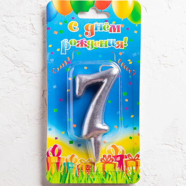 Свеча цифра 7 "Овал" серебро