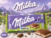 Акция!Шок. плитка Milka Milkinis (Милка Милкинис) 100г (22)