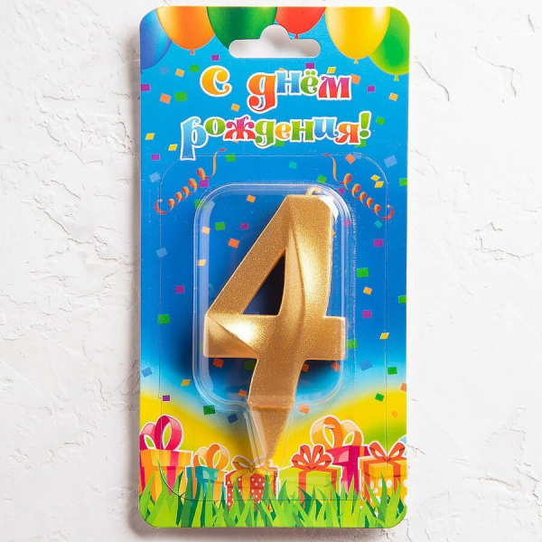 Свеча в торт цифра грань 4 золото