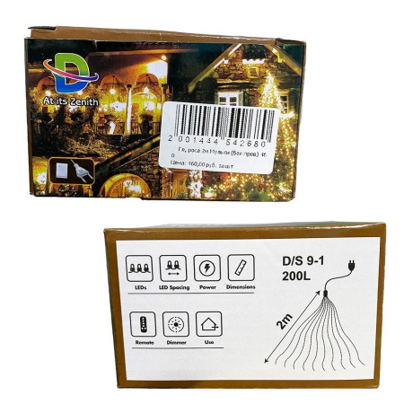 Гл, роса 2м Белый тепло, холод, мультицвет (бел пров) 460