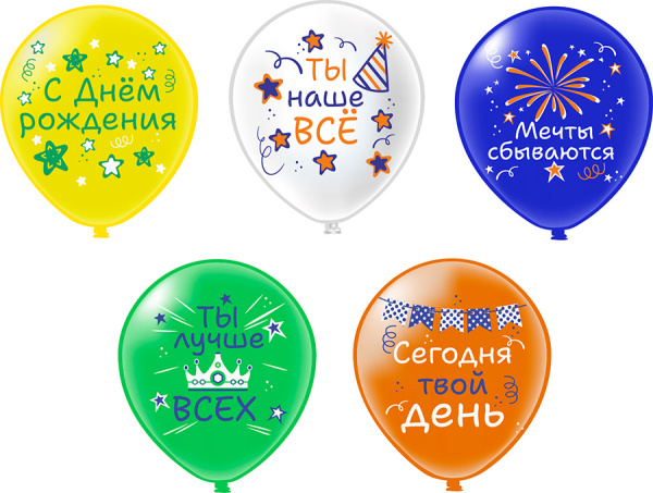 Шар12" шелк рис. 1ст. 2цв. СДР! Универсальные 5 дизайнов