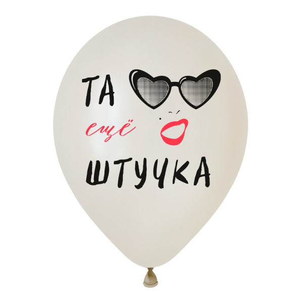 V 12 Женский юмор, Ассорти Пастель /,латексный шар (Россия) Ассорти