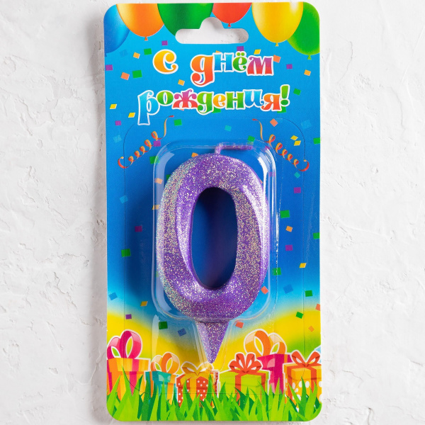 Свеча цифра 0 "Грань" фиолетовый с блестками