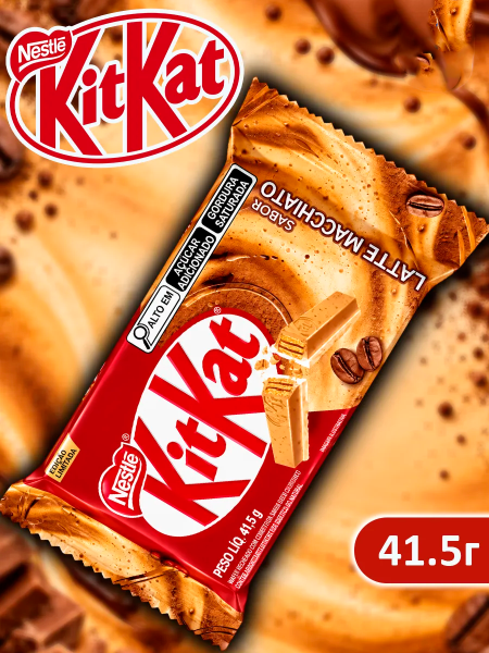 Акция!Шок. батончик KitKat Latte Macchiato (Кит Кат Латте Макиато)41,5г