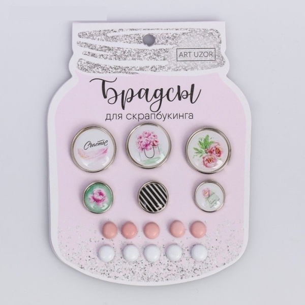 Набор брадсов для скрапбукинга с картонным декором "Женские радости", 8 10 см 2711879
