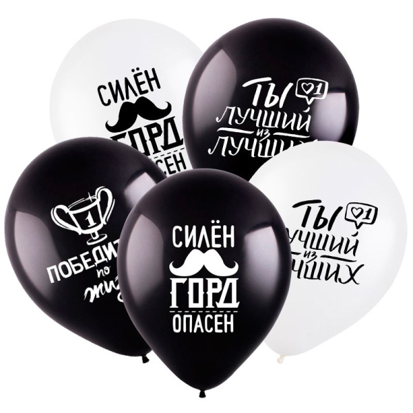 Комплименты для него, Ассорти Пастель