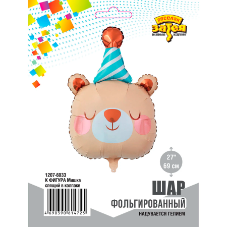 К ФИГУРА Мишка спящий в колпаке