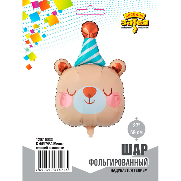К ФИГУРА Мишка спящий в колпаке