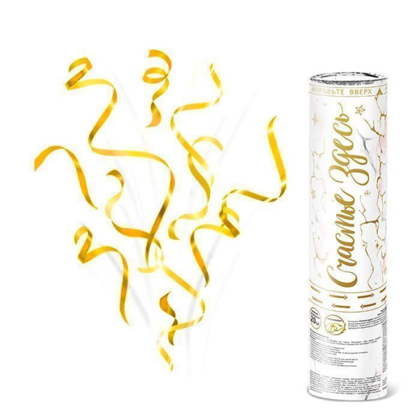 Пневмохлопушка "Счастье здесь" Серпантин 20см с золотой печатью / 1 шт. / (Китай)