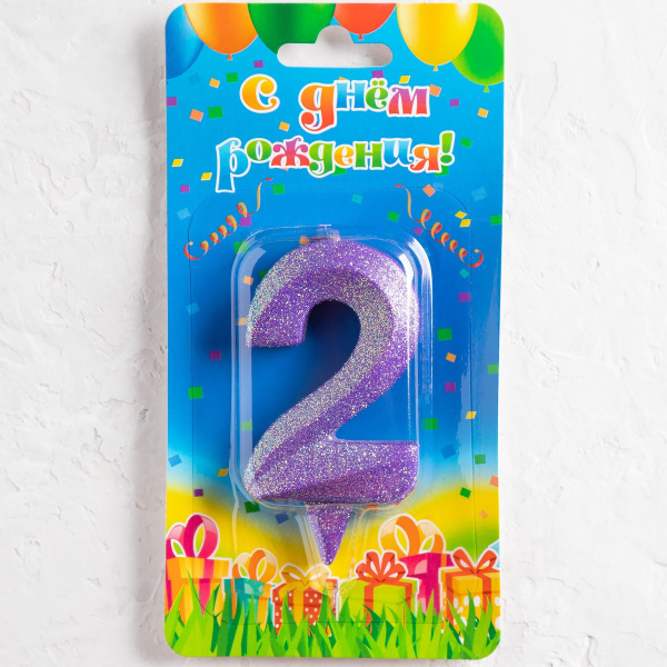 Свеча цифра 2 "Грань" фиолетовый с блестками
