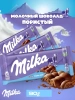 Акция!Шок. плитка Milka Вubblу Milk (Милка Бабл Альпин Милк) 90г (14)