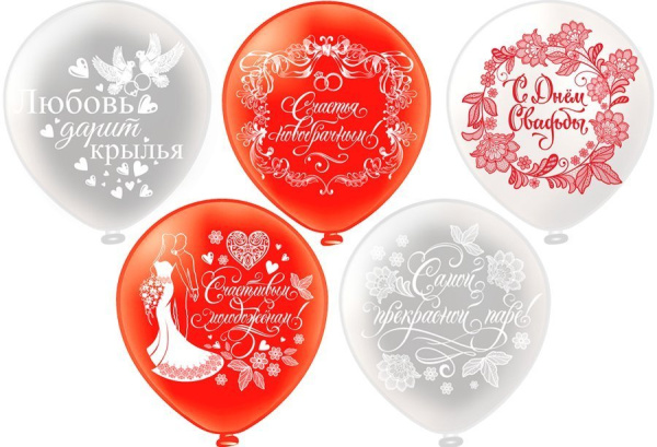 Шар12" шелк рис. 2ст. Свадьба.Красная. 5 дизайнов