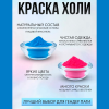АКЦИЯ Огнетушитель для ГЕНДЕР ПАТИ с цветным дымом краски Холи