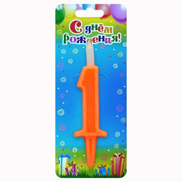 АКЦИЯ! Свеча торт. цифра 1