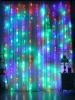 Гирлянда электрическая Штора 1,5х1,5 м (МУЛЬТИЦВЕТ) 