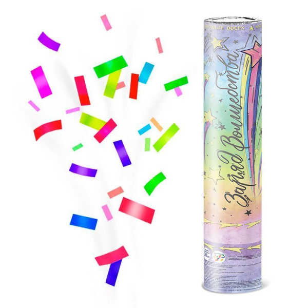 Пневмохлопушка Заряд волшебства Блеск 30см с серебрянной печатью