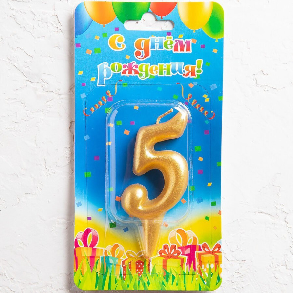 Свеча цифра в торт "Овал" золото 5