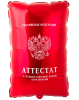 К ФИГУРА Аттестат Красный