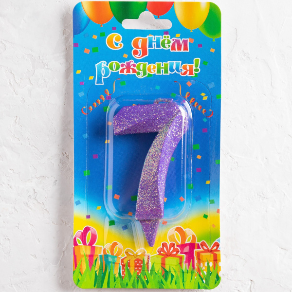 Свеча цифра 7 "Грань" фиолетовый с блестками