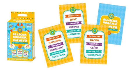 Игра настольная "Объясни, покажи, нарисуй" Серия АКТИВ time