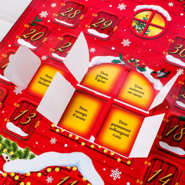 Календарь ожидания Нового года "Каждый день праздник" 29,7*42 см 2336723