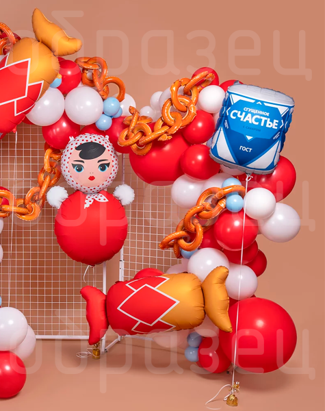 Шар (34"/86 см) Фигура, Сгущенка Счастье, Сатин, 1 шт в уп