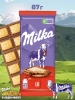 Акция!Шоколад Milka LU   87гр