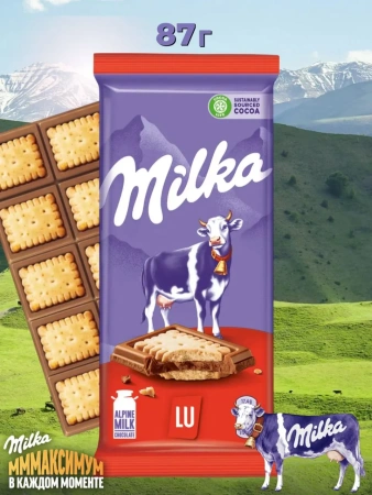 Акция!Шоколад Milka LU   87гр