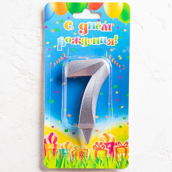 Свеча "Грань" цифра 7 серебро