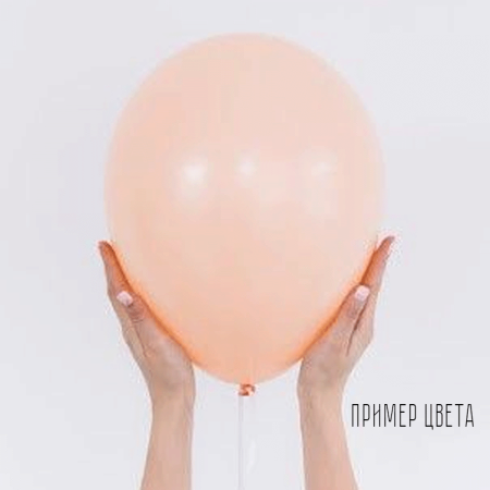 S Пастель 18" (45см) Персик / (Колумбия)