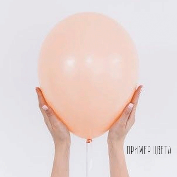 S Пастель 18" (45см) Персик / (Колумбия)